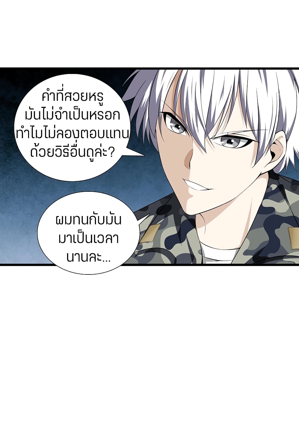 อ่านมังงะ การ์ตูน